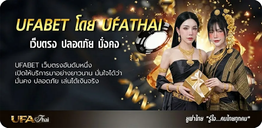 Banner คอร์ด กลับมา แนะนำ — แทงบอลออนไลน์ คาสิโน หวย มวย สล็อต ครบวงจร