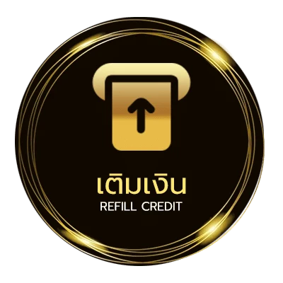 ระบบฝากถอน คอร์ด กลับมา ออโต้ 24 ชั่วโมง
