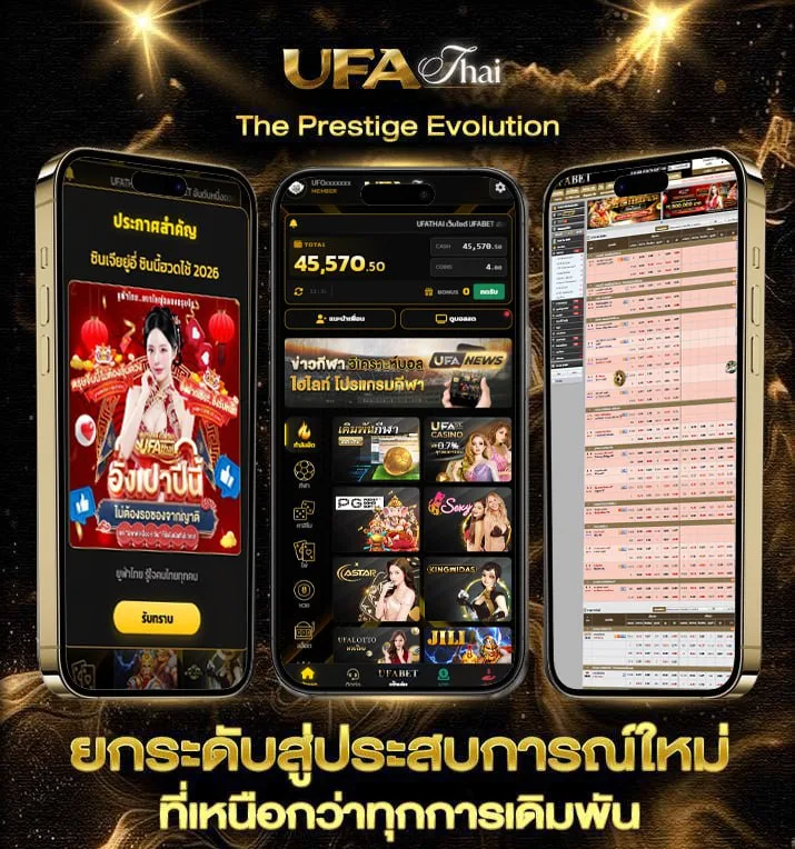 คอร์ด กลับมา  เว็บแทงบอล